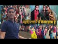 Chanda ki mehandi  dance tradition vlogs  manoj bisht vlogs