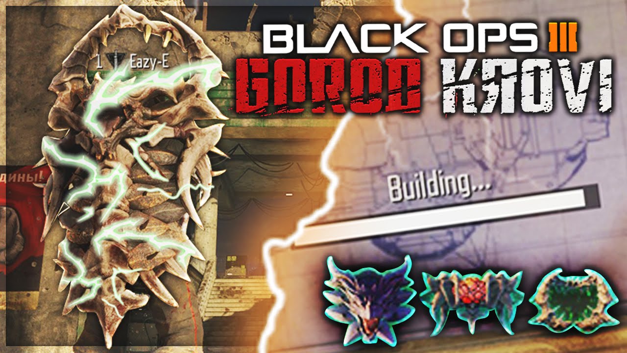 Black Ops 3 ALL "GOROD KROVI" Zombie Shield Part Locations BUILD THE