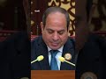 الرئيس المصري عبد الفتاح السيسي نؤكد على رفض تصفية القضية الفلسطينية والنزوح القسري الرئيس المصري عبد الفتاح السيسي نؤكد على رفض تصفية القضية الفلسطينية والنزوح القسري