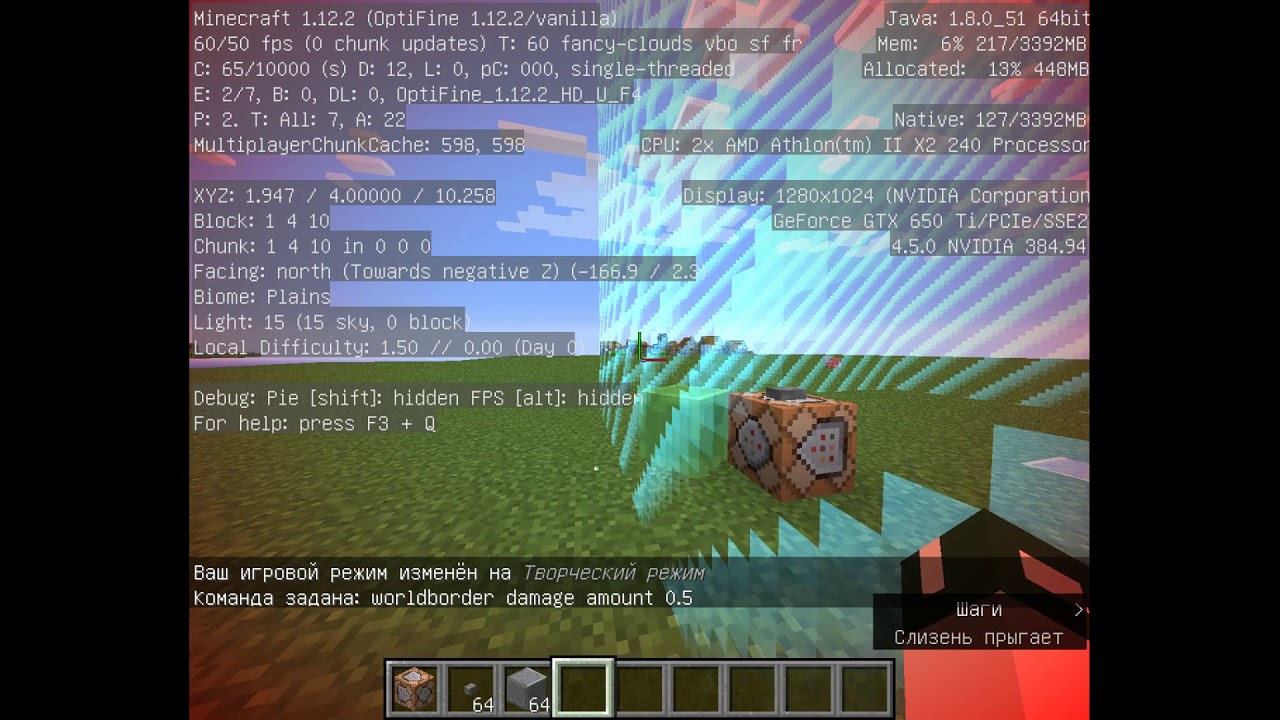 |Гайд по Minecraft|/worldborder| - YouTube