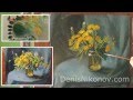 Видео урок живописи. Полевые цветы. Одуванчики