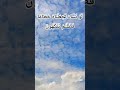🌥️#egzonibrahimi #egzon #muhammad #rahman #rahim #allah