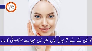 Face whitening home remedies skinwhitening whitening whiteningcream