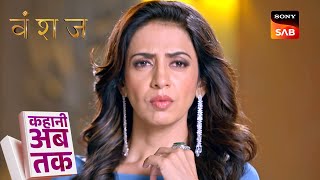 Kahani Ab Tak | Vanshaj | Episodes 265 To 270