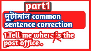 Common sentence correction rules part1 /sentence correction rules /common errors in english grammar