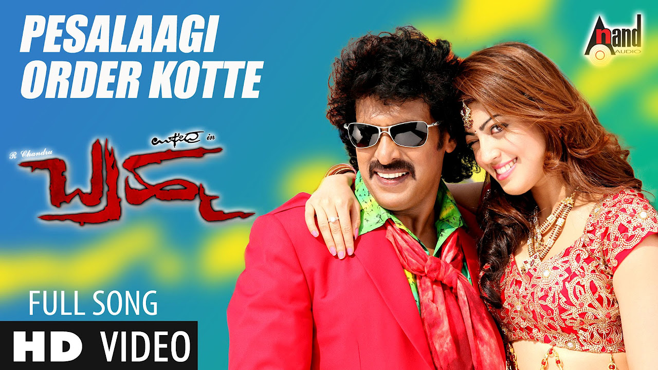 BRAHMA  Pesalaagi Order Kotte  New Kannada HD Video Song I Upendra  Pranitha