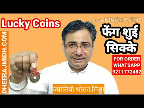 Feng Shui Lucky Coin | Feng Shui Lucky Coins | Feng Shui Good Luck Coins | Feng Shui Lucky Sikke Buy