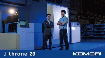 J-throne 29 | Discover the Future of Digital Printing from Japan