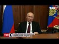 Визнання ОРДЛО, фабрика вигадок від Москви та інше – у ТСН.10 вражаючих подій дня за 21.02.2022