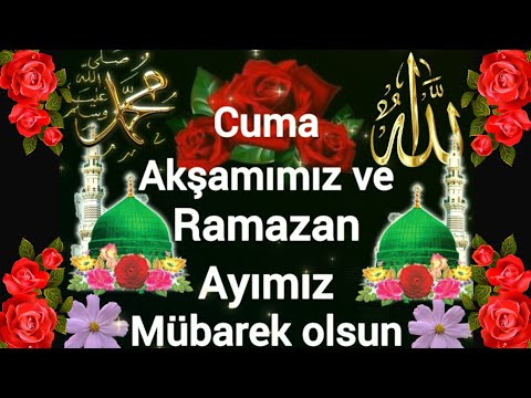 🕋CUMA AKŞAMI🕋 VE RAMAZAN AYI 🕋MESAJLARI 🕋ANLAMLI 🕋İLAHİLİ RESİMLİ WHATSAPP DURUM EN GÜZEL #ramazan