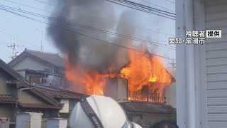 火事が発生した住宅の近くに鉄道の線路　名鉄が影響で約1時間運転を見合わせ　愛知・常滑市