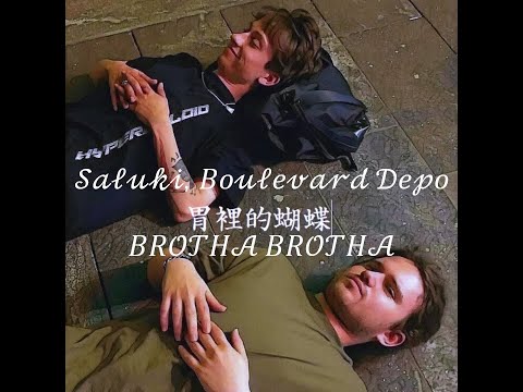 BROTHA BROTHA - Saluki, Boulevard Depo How to make