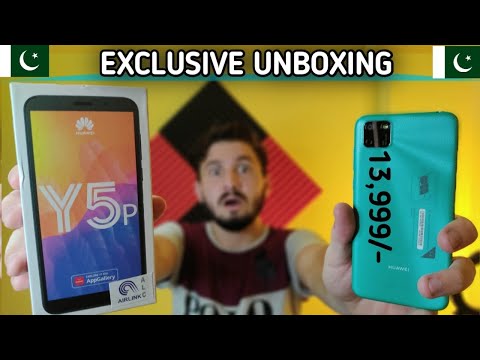 Huawei Y5P Exclusive Unboxing In Pakistan : Sab Say Sasty Wala Phone Ha