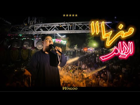 جديد محمد الاسمر اغنيه منها الايام أفراح مركز دشنا الشيخ علي