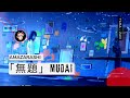 Mudai 『無題』- Amazarashi 「Tradu&ccedil;&atilde;o」