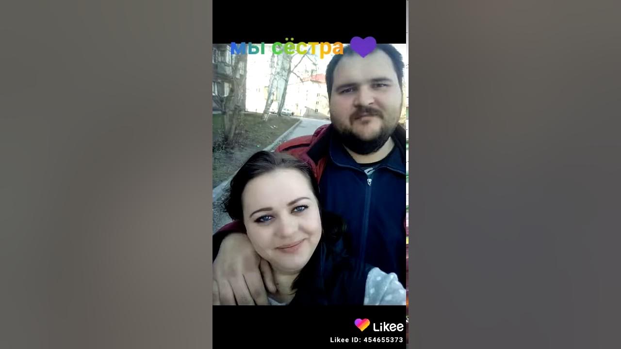 💜самая лудшая сестра💜 - YouTube