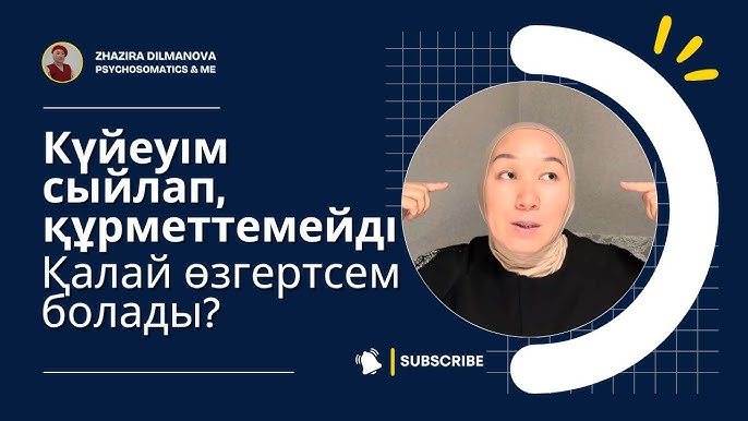 Мас әйелдің жеке видеосы