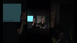 «Уютная земля»- Диана и Надя Баранец