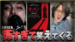 超超超超超超超超怖い面白ホラー映画「オーメン ザ・ファースト」【映画レビュー】