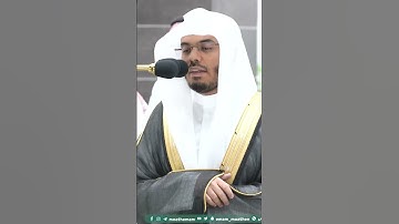وجعلنا منهم أئمة يهدون بأمرنا لما صبروا ~ تلاوة خاشعة للشيخ ياسر الدوسري - التلاوة كاملة بالوصف