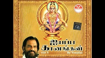 kaatrinile varum geetham undhan harivarasanam