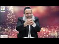 הרב יצחק פנגר לקראת תשעה באב שידור חי הרב יצחק פנגר לקראת תשעה באב שידור חי