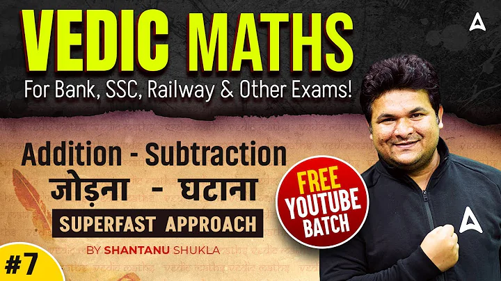 Vedic Maths Tricks for Fast Calculation | Addition Subtraction | By Shantanu Shukla | All Exams #7