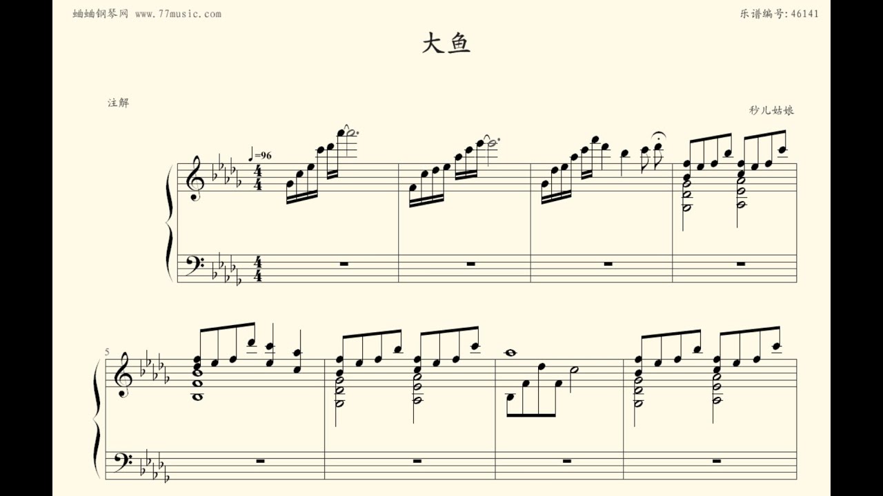 周深-大鱼 钢琴版 Theme song of Big Fish & Begonia 《大鱼海棠》印象曲 — 钢琴谱 with piano ...