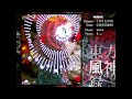 Touhou 10 Mountain of Faith 1cc (Normal)