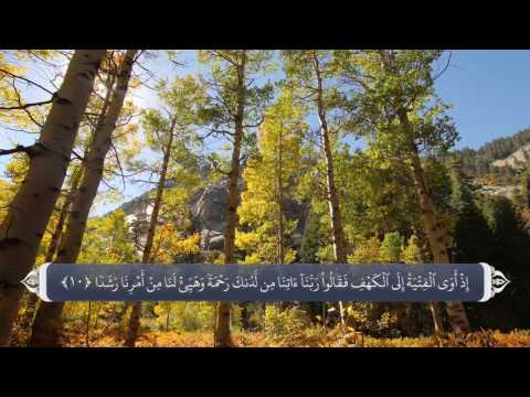 دعا های قرانی سوره کهف آیه 10