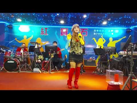 MayMay美美陳美珍心雨演唱紅寶石大表演駐唱萬分感吳哥何大哥陳大哥巴魯大哥潘大哥邦大哥大頭哥還有現在來賓貴賓大恩鼓勵謝謝紅包2021年3月18日