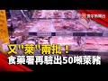 美國對台政策
