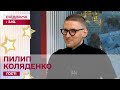 Пилип Коляденко з піснею Тебе немає тут наживо в студії Сніданку з 1+1