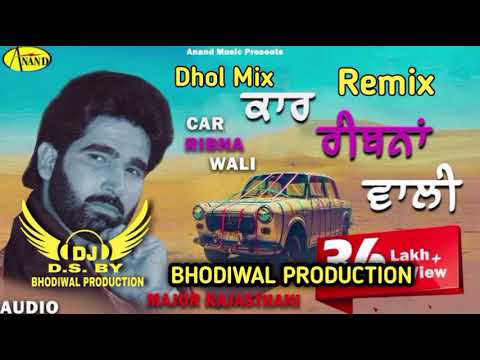Car Ribbna Wali Dhol Mix Mejor Rajesthani Old Sad Song Remixing By KD Bhodiwal Production