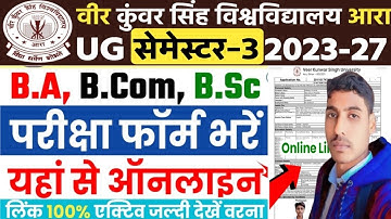 Vksu Semester-3 Ba Bsc Bcom Exam Form Step by step 2023-27