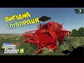 ✅ Допоміг сусіду, придбав старий комбайн  - 7 серія | Farming Simulator 25