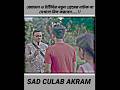 জোভান ও টটিনির নতুন নাটক #love #sadlovestory #romanticdrama #banglashortfilm #বাংলা_নাটক