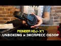 Pioneer HDJ-X7 распаковка и экспресс обзор