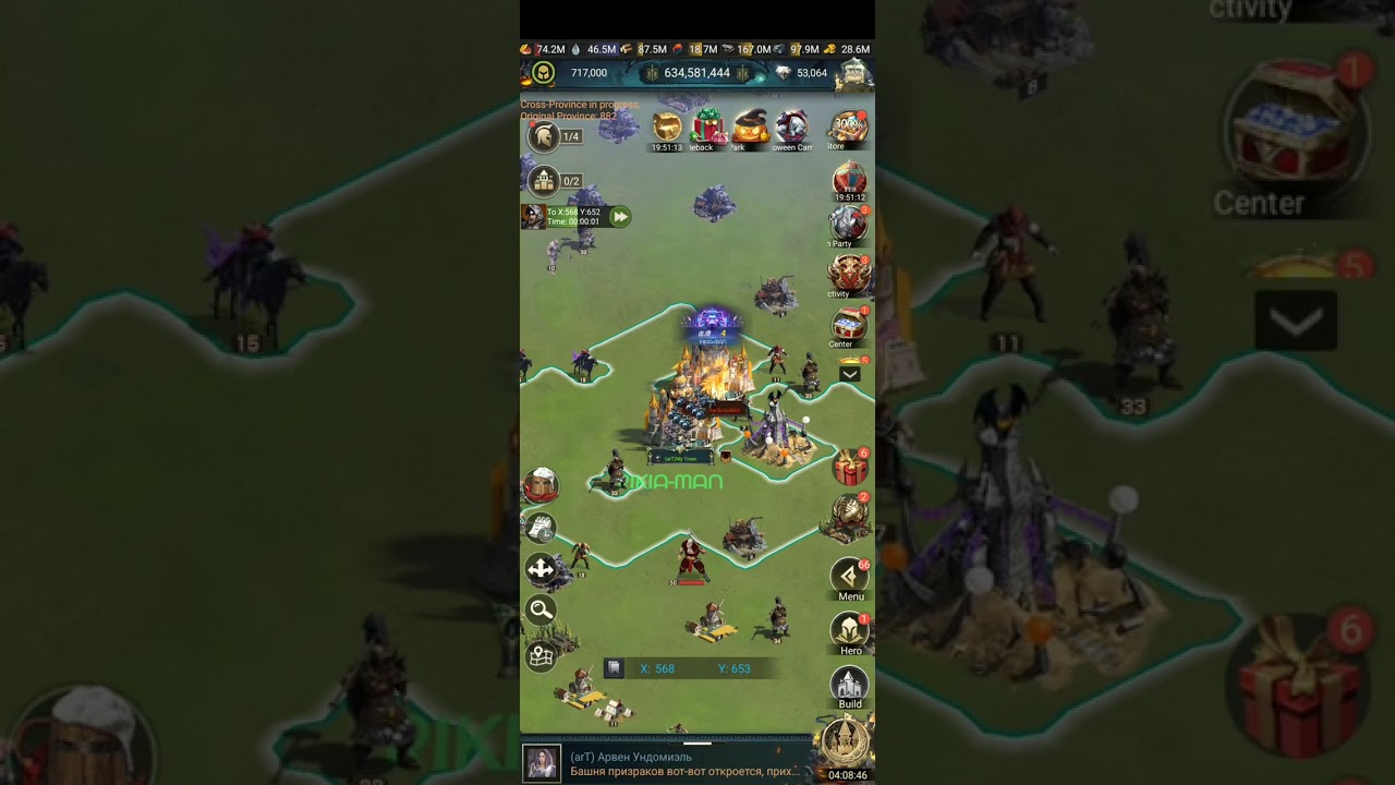 ⚔️Rise of Castles /8 states KE ⚔️                                 🦍RIKIA-MAN🦍 