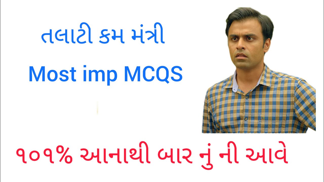 PAPER TALATI MOST IMP 