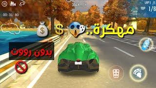 طريقة تهكيير لعبة سباق السيارات Street racinge car 3d.| بتطبيق LP.| أموال💲 غير محدودة😱. screenshot 5