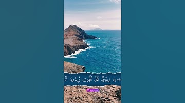 تلاوة رائعة للآية {فَخَرَجَ عَلَىٰ قَوْمِهِ فِي زِينَتِهِ ۖ .. } للقارئ #عبدالولي_الاركاني
