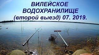 Рыбалка с Владимиром.Вилейское водохранилище.Второй выезд.