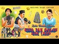 Full Movie - Kata Tukang Tahu Kita Tak Boleh Sok Tahu - Kompetisi Film Prakerja