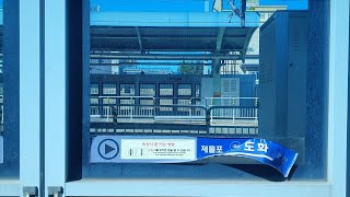 인천광역시 미추홀구 1호선 전철역 도화역 인천 방향 하행선 인천행 열차 도화역 ~ 제물포역 지하철 주행 영상