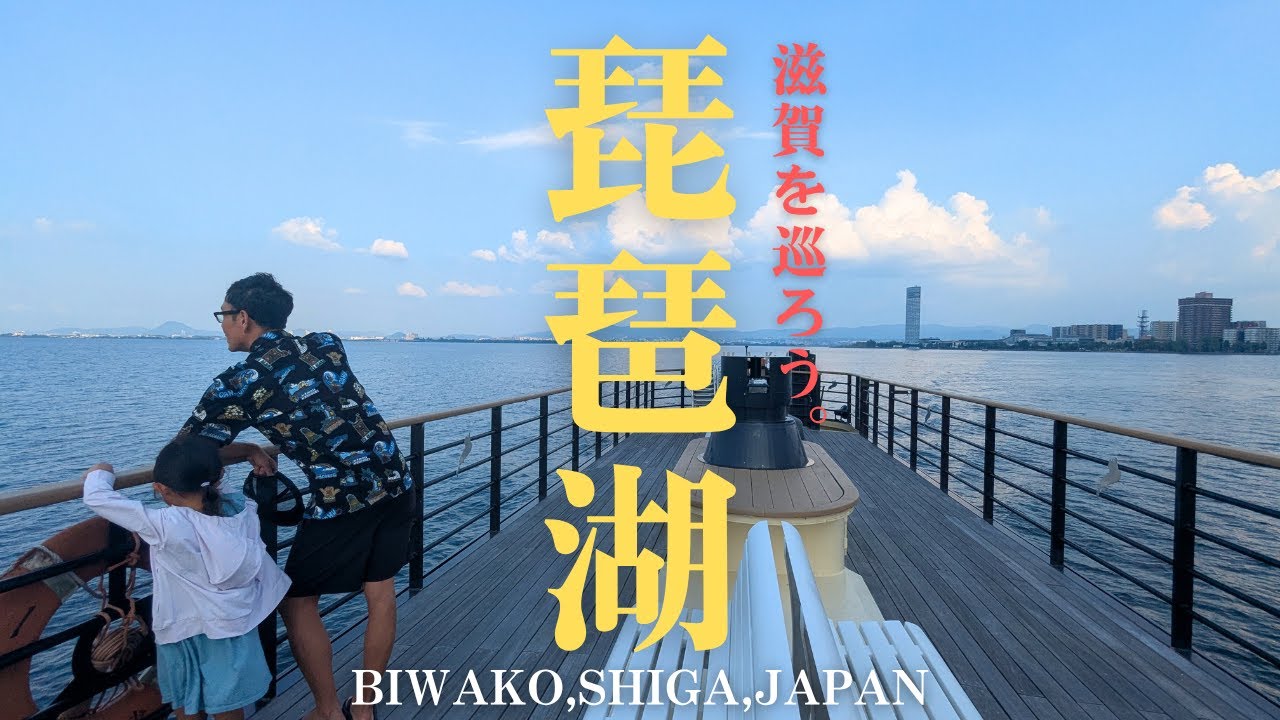 【琵琶湖大津プリンスホテル】【LAGO大津】｜皿そば渚庵｜グルメ｜海鮮｜残暑を乗り切ろう。