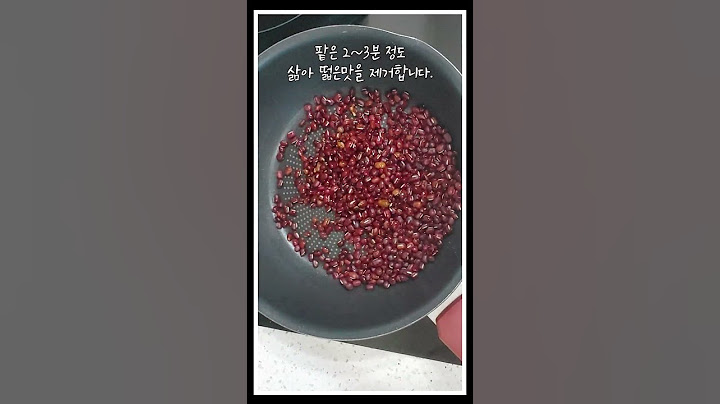 오곡밥 맛있게 만드는 법 | 정월대보름 영양만점 찰밥드세요~