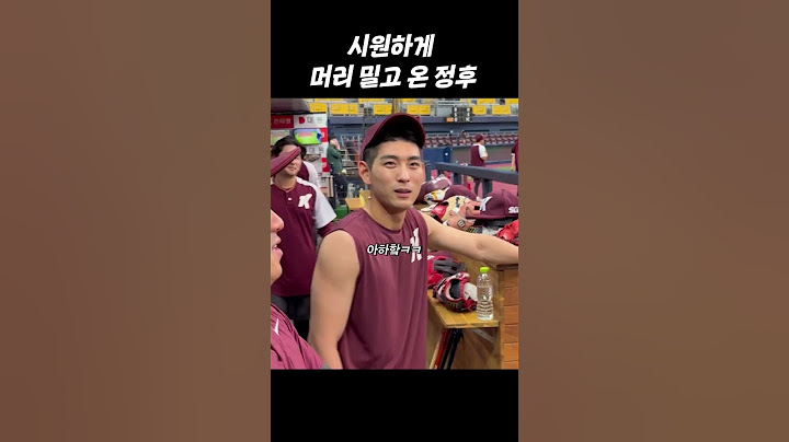 이정후는 찬성하지만 임지열은 반대하게 되는 한가지 안건