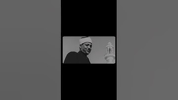 قَالَا رَبَّنَا ظَلَمۡنَآ أَنفُسَنَا | سورة الأعراف | الشيخ عبدالباسط عبدالصمد