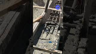 Betonu Kusursuz Yapan Makine 🏗️